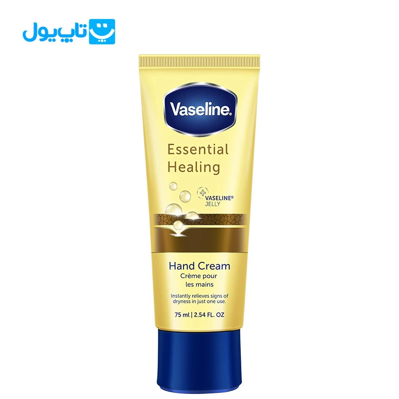 کرم دست وازلین Vaseline مدل Essential Healing ترمیم کننده حجم 75 میلی لیتر