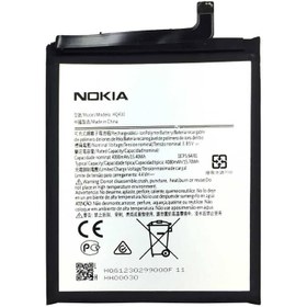 باتری نوکیا nokia HQ 430