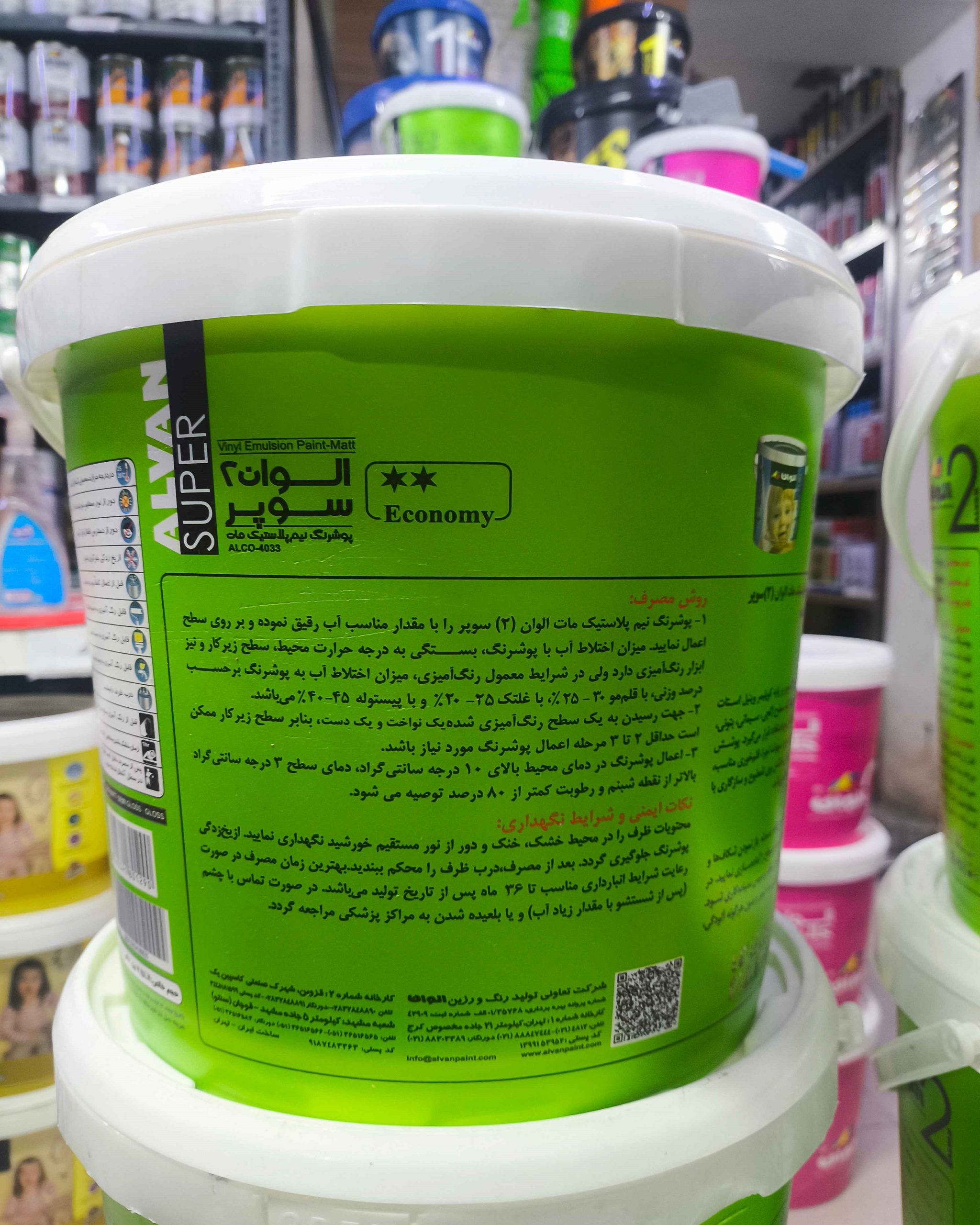 الوان(نیم پلاستیک)سوپر درجه 2 – دبه (12 کیلویی) — تصویر ۶