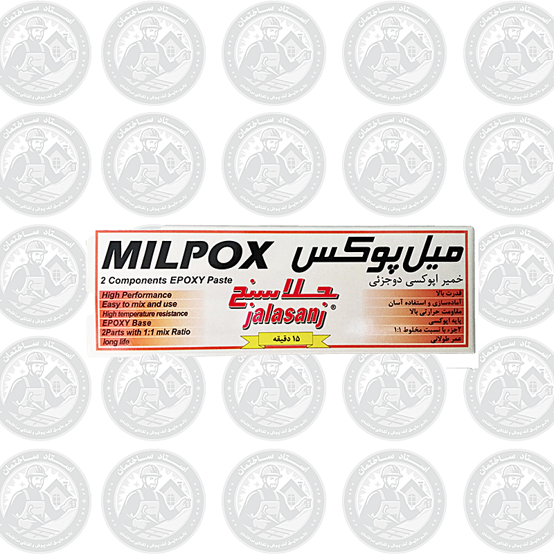 چسب میل پوکس زودگیر — تصویر ۲