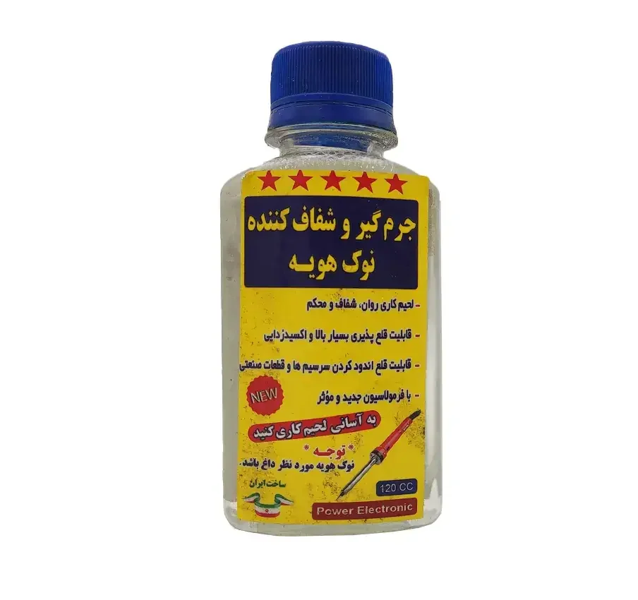 جرم گیر و شفاف کننده نوک هویه ممتاز — تصویر ۲