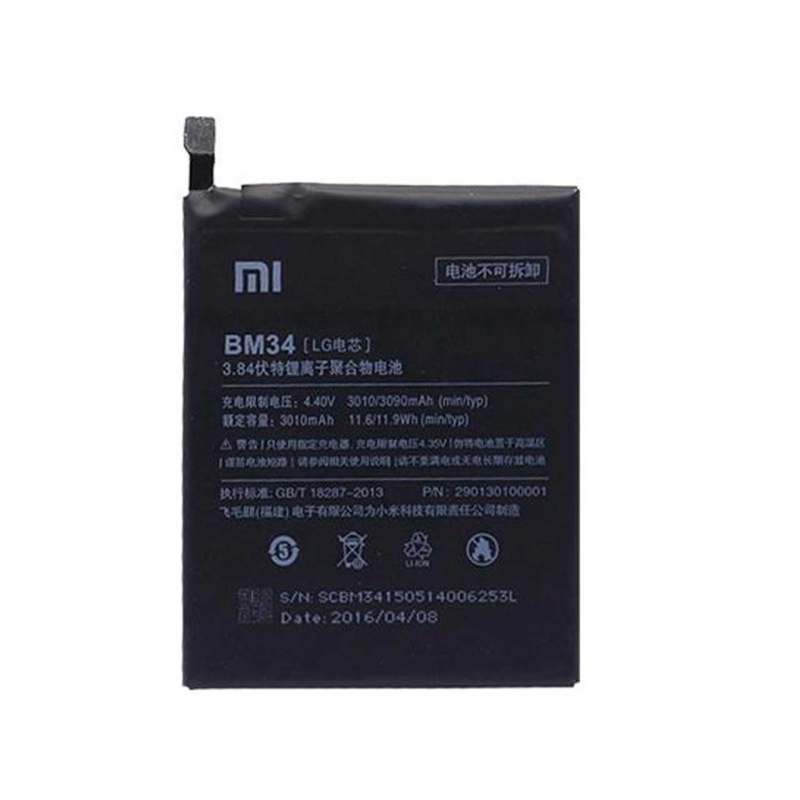 باتری شیائومی XIAOMI Mi Note pro | BM34 | 3090mAh