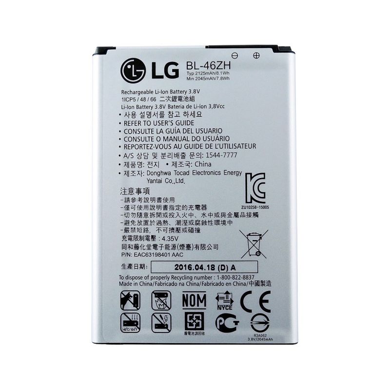 باتری ال جی LG K7 | K8 | 46ZH | 2125mAh — تصویر ۲