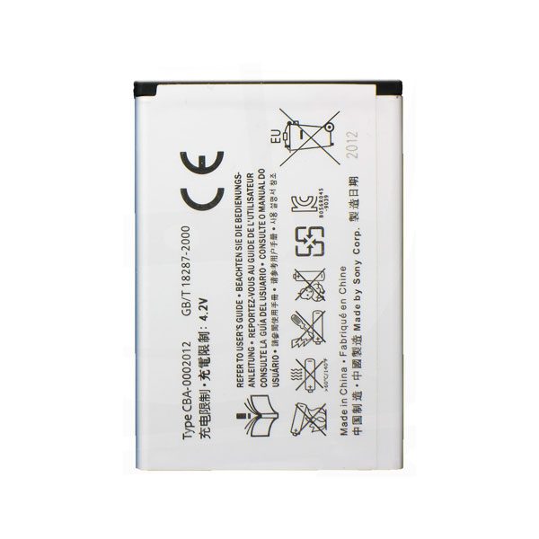 باتری سونی Sony X10 | BST41 |1500mAh