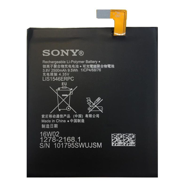 باتری سونی Sony C3 | 2500mAh
