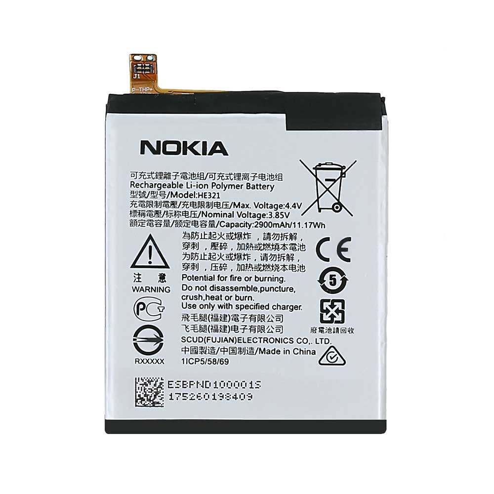 باتری نوکیا Nokia 5 | 3000mAh
