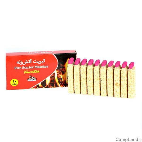 کبریت آتش زنه ستاره ممتاز بسته 10 عددی