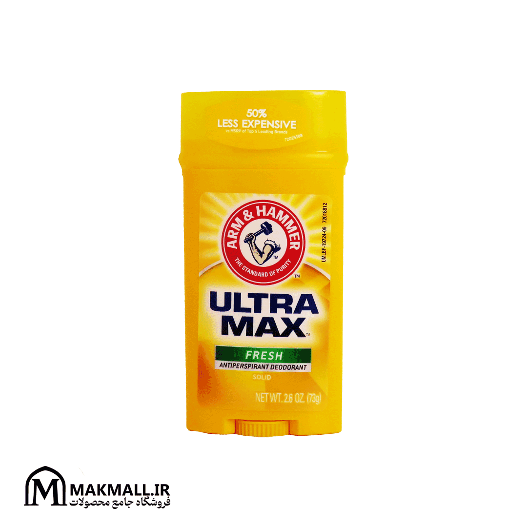مام ضد تعریق ارم اند هامر الترا مکس فرش 73 گرم | Arm &amp; Hammer Ultra Max Fresh Antiperspirant Deodorant Solid 73g