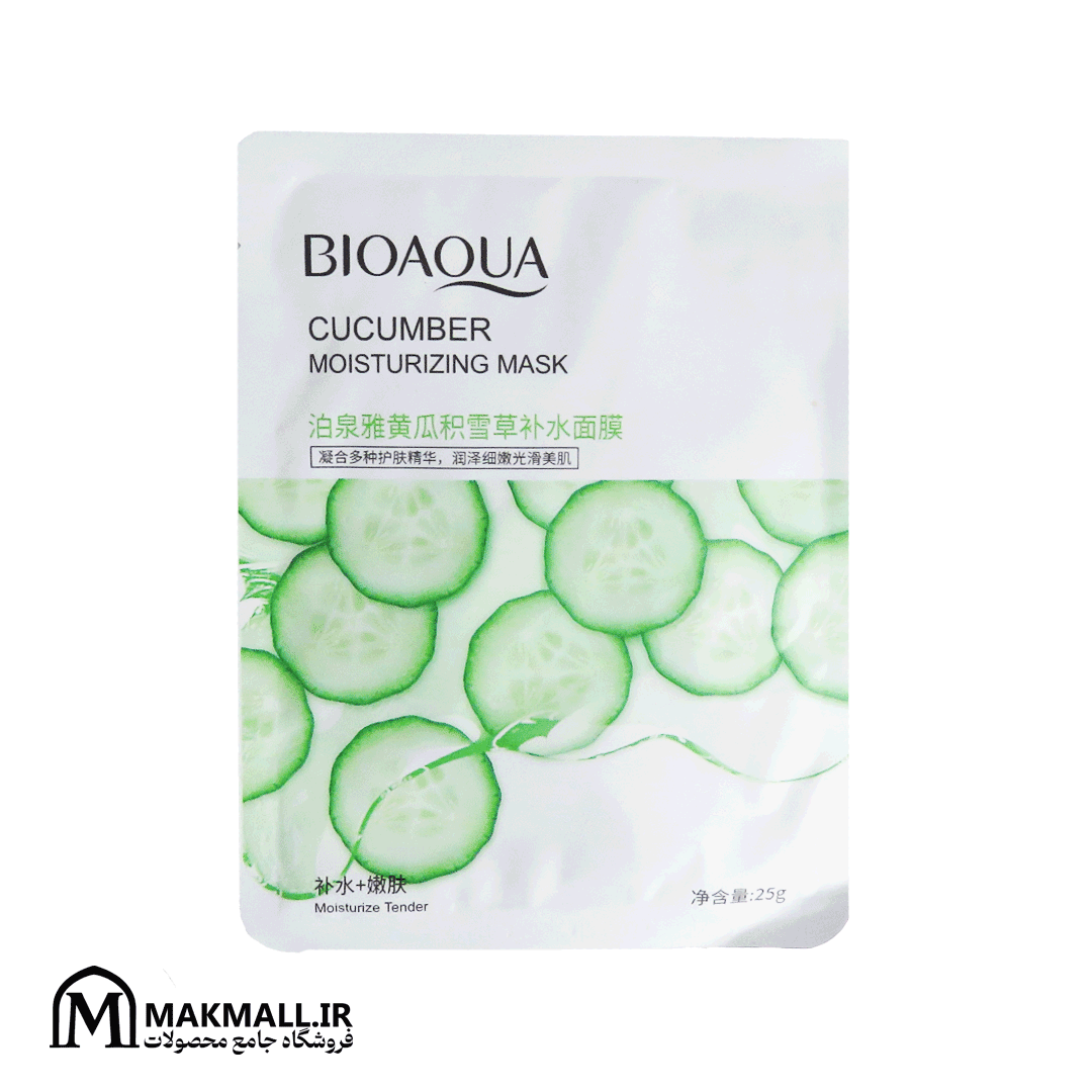ماسک ورقهای خیار آبرسان و شادابکننده بیوآکوا 25 گرمی | Bioaqua Cucumber Moisturizing & Refreshing Facial Mask 25g
