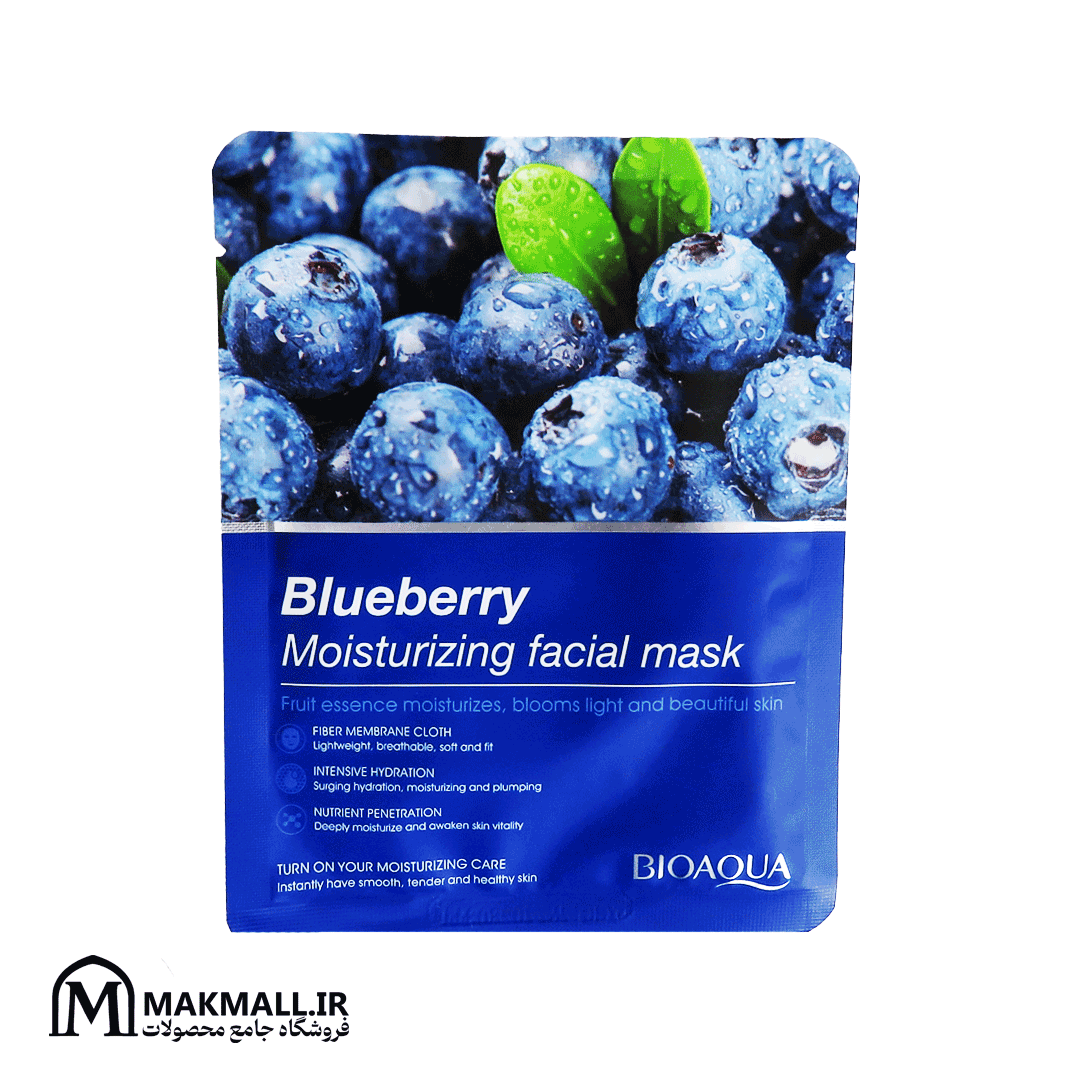 ماسک ورقه‌ای بلوبری آبرسان و لطیف‌کننده بیوآکوا 25 گرمی | Bioaqua Blueberry Moisturizing Sheet Mask 25g