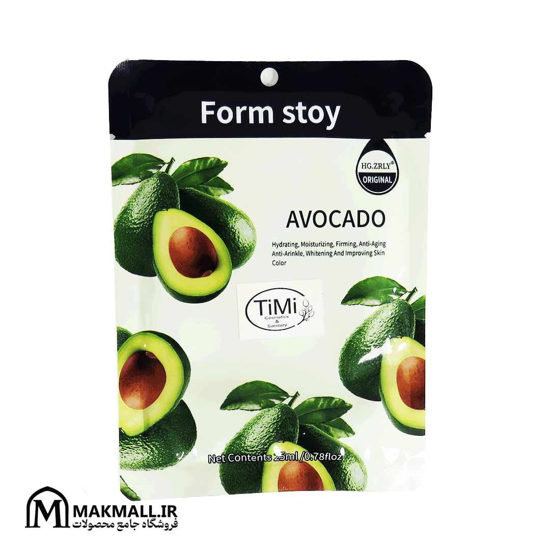 ماسک ورقه‌ای آووکادو آبرسان و ضدچروک فرم استوی 25 گرمی | Form Stoy Avocado Hydrating &amp; Anti-Aging Sheet Mask 25g — تصویر ۲