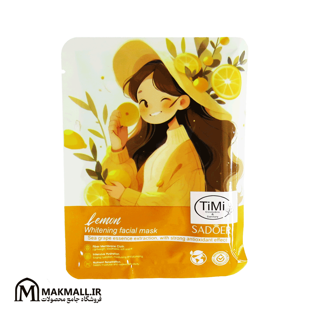 ماسک ورقهای لیمو روشنکننده سادور 25 گرمی | Sadoer Lemon Whitening Facial Mask 25g