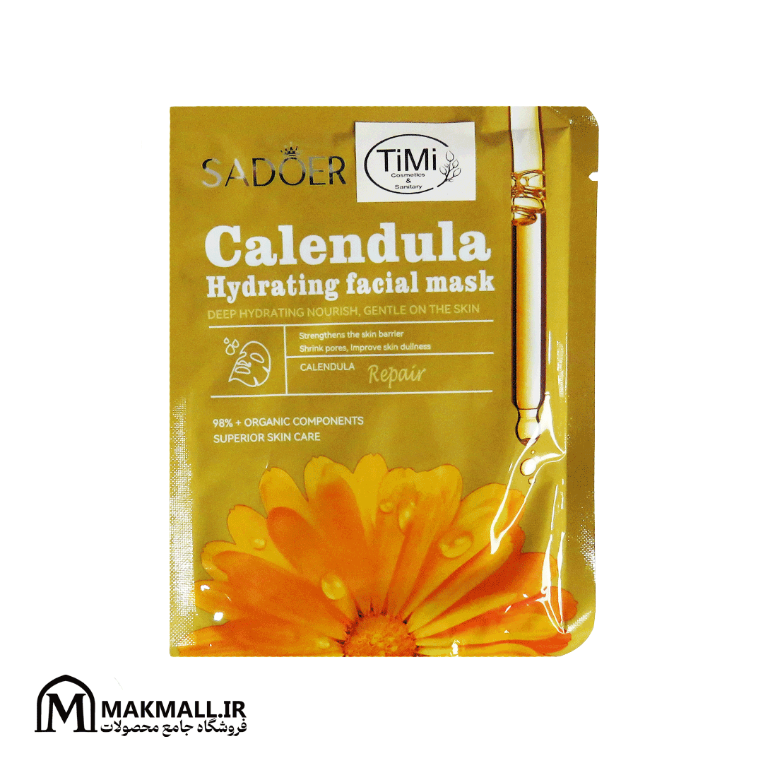 ماسک ورقه ای آبرسان کالاندولا سادور ۲۵ گرم | SADOER Calendula Hydrating Facial Mask 25g — تصویر ۲