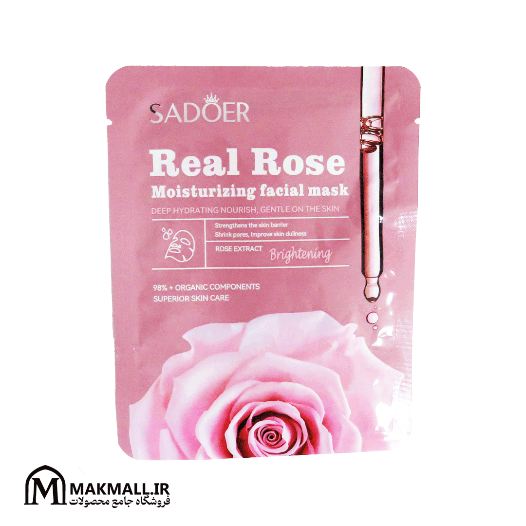 ماسک ورقه‌ای مرطوب‌کننده و روشن‌کننده عصاره گل رز سادور | Sadoer Real Rose Moisturizing Facial Mask