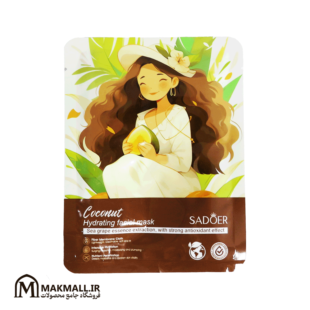 ماسک ورقه ای صورت سادور نارگیل آبرسان و آنتی اکسیدان | SADOER Coconut Hydrating Facial Mask — تصویر ۲