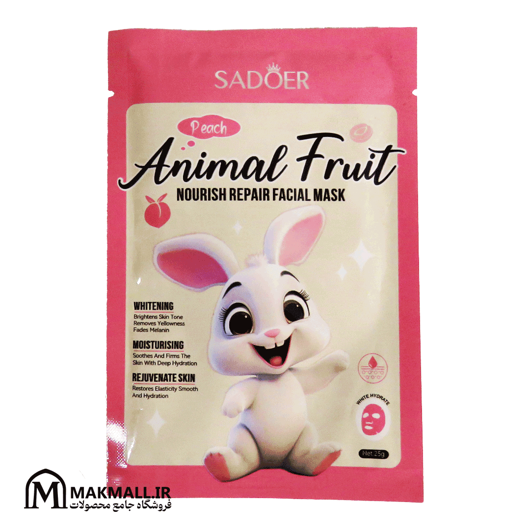 ماسک ورقه ای روشن کننده و آبرسان سادور رایحه هلو | SADOER Peach Animal Fruit Nourish Repair Facial Mask