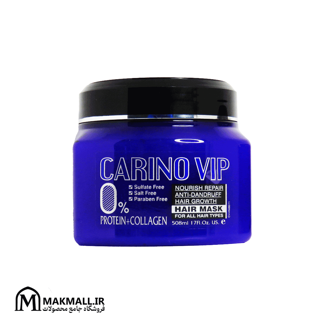ماسک مو پروتئین و کلاژن کارینو وی آی پی | CARINO VIP Protein + Collagen Hair Mask