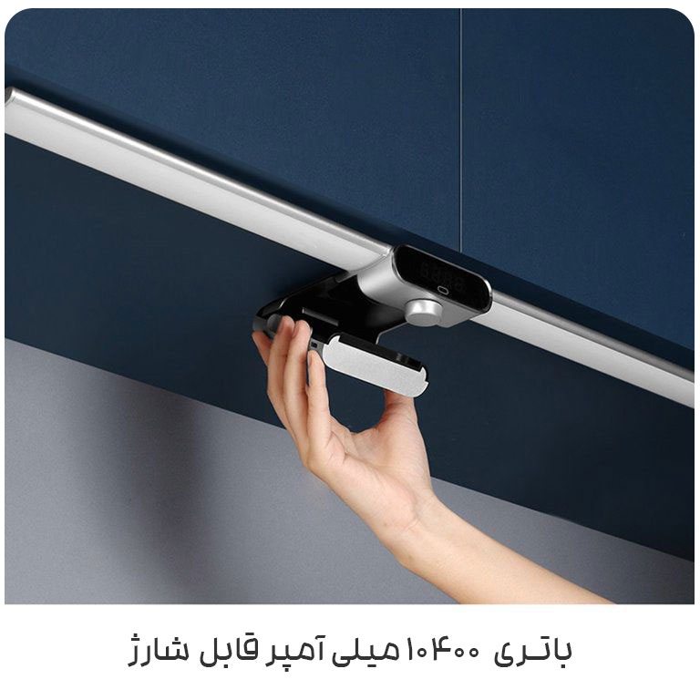 لامپ LED آشپزخانه EZVALO مدل LC2-65 — تصویر ۳