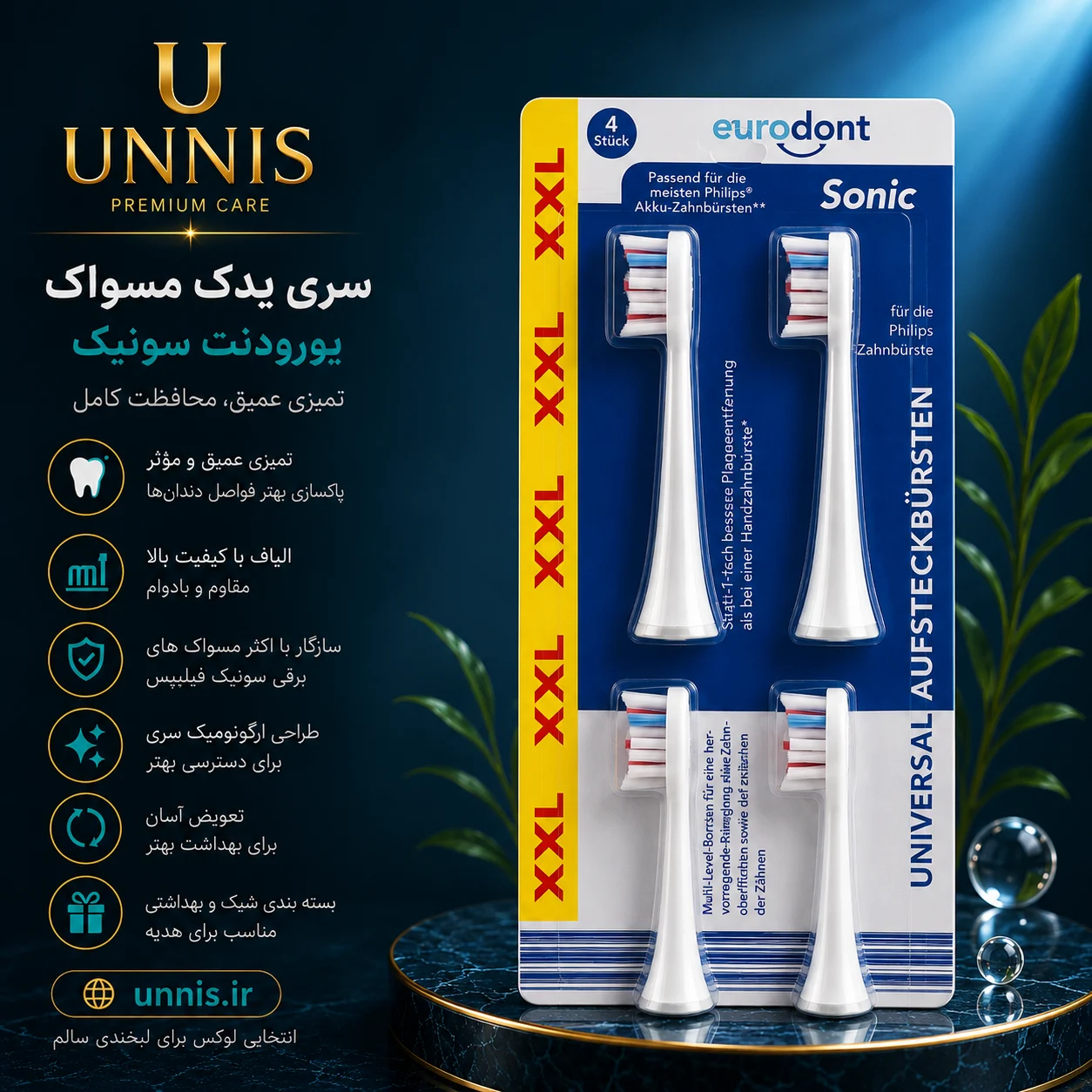 سری یدک مسواک برقی فیلیپس سونیکر Eurodont Sonic Active-X پک ۴ عددی