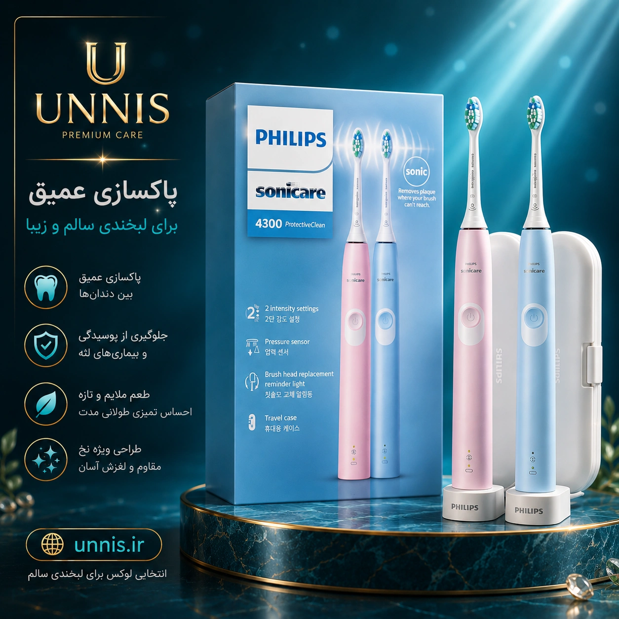 مسواک برقی فیلیپس Sonicare ProtectiveClean 4300 مدل HX6809/36 با فناوری سونیک پک دو عددی