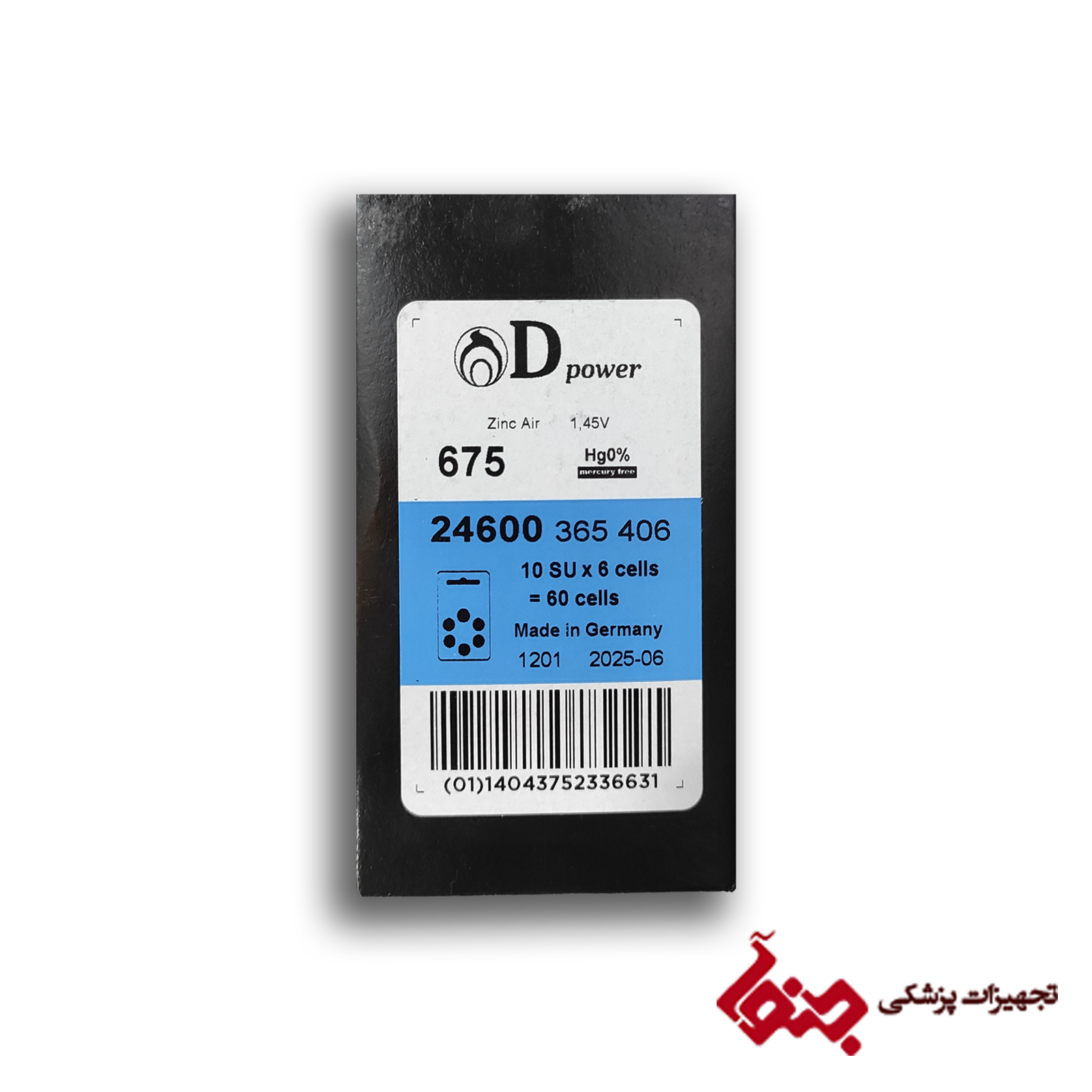 باتری سمعک شماره 675 Dpower ورق 6 عددی — تصویر ۲
