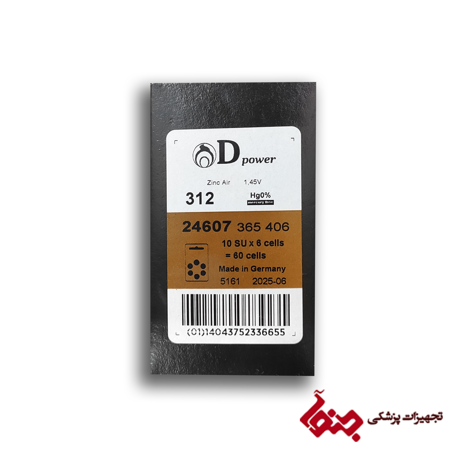 باتری سمعک شماره 312 Dpower ورق 6 عددی — تصویر ۳