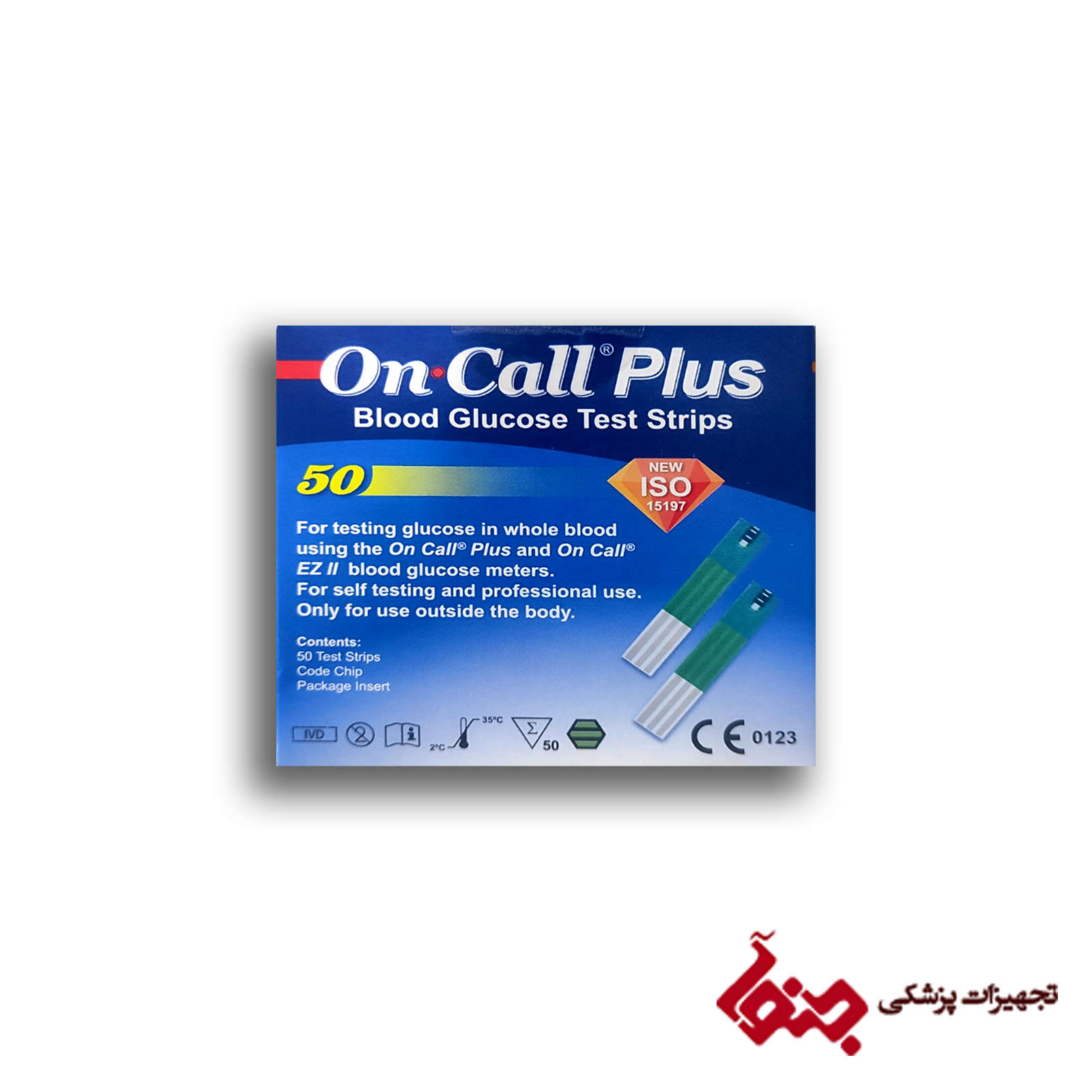 نوار قند خون 50 عددی on call plus — تصویر ۲