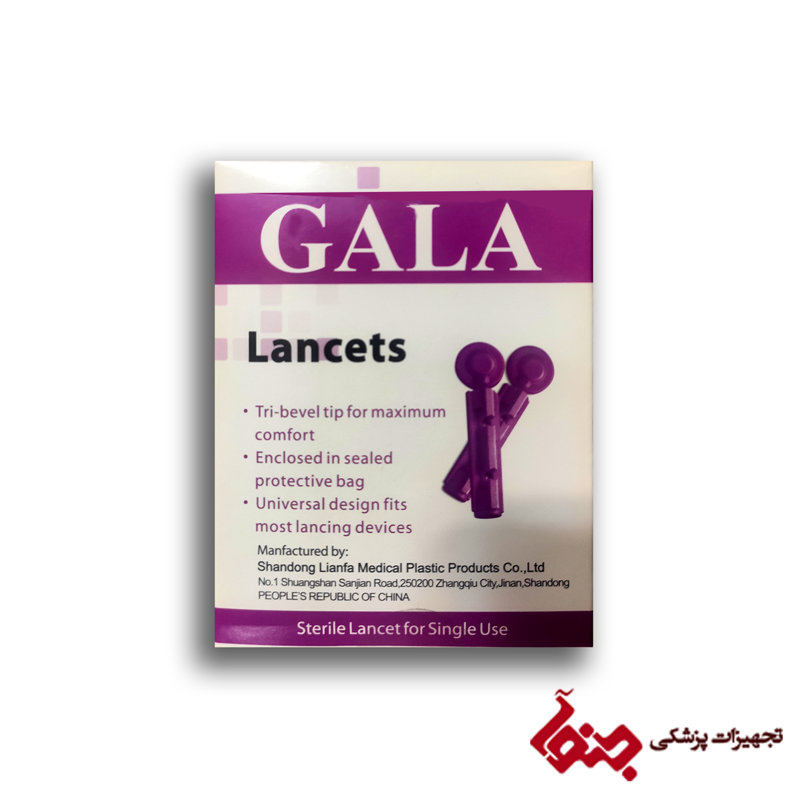 سوزن لنست 4 پر GALA — تصویر ۲