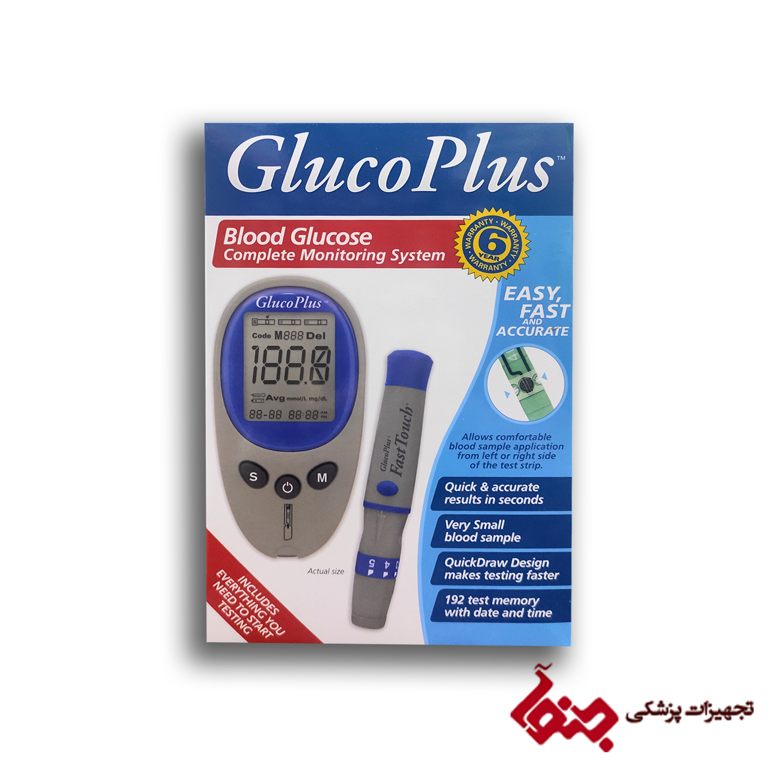 دستگاه قندخون Gluco plus بدون نوار — تصویر ۲