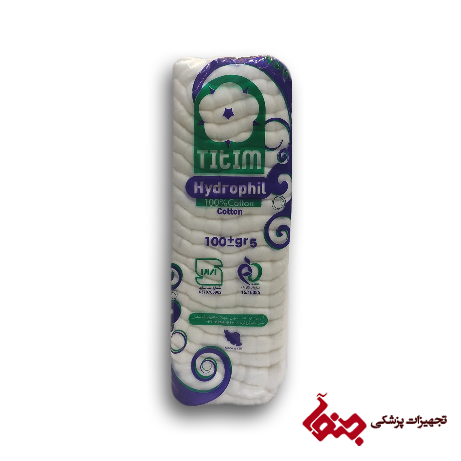 پنبه 100 گرمی تی تیم — تصویر ۲