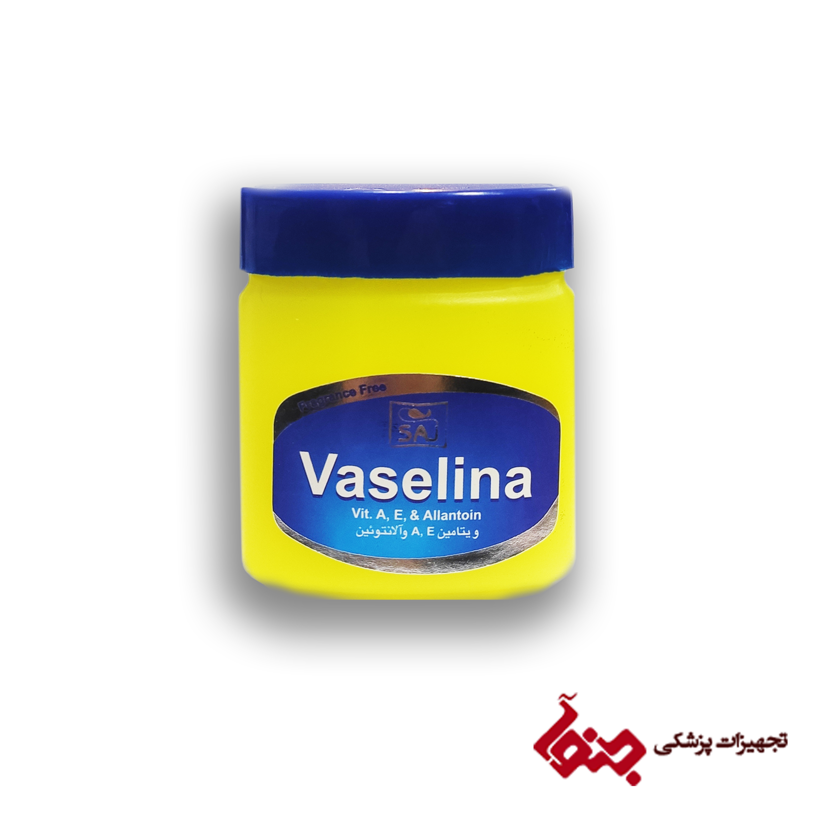 وازلین ویتامینه ساج 125 میل — تصویر ۲