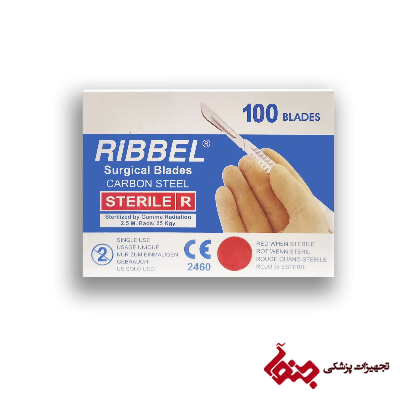 تیغ RiBBEL 23 — تصویر ۲