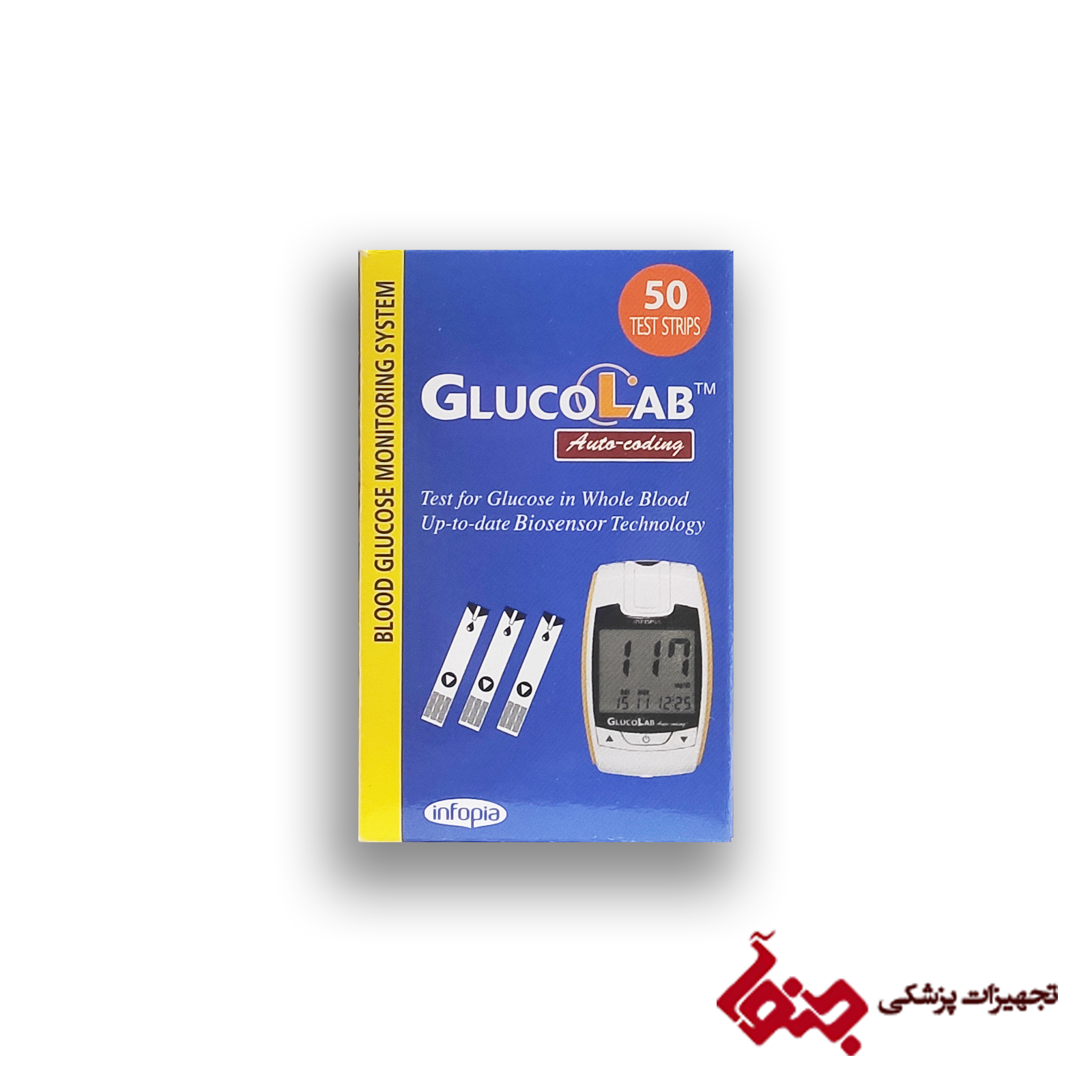 نوار قندخون GlucoLab — تصویر ۲