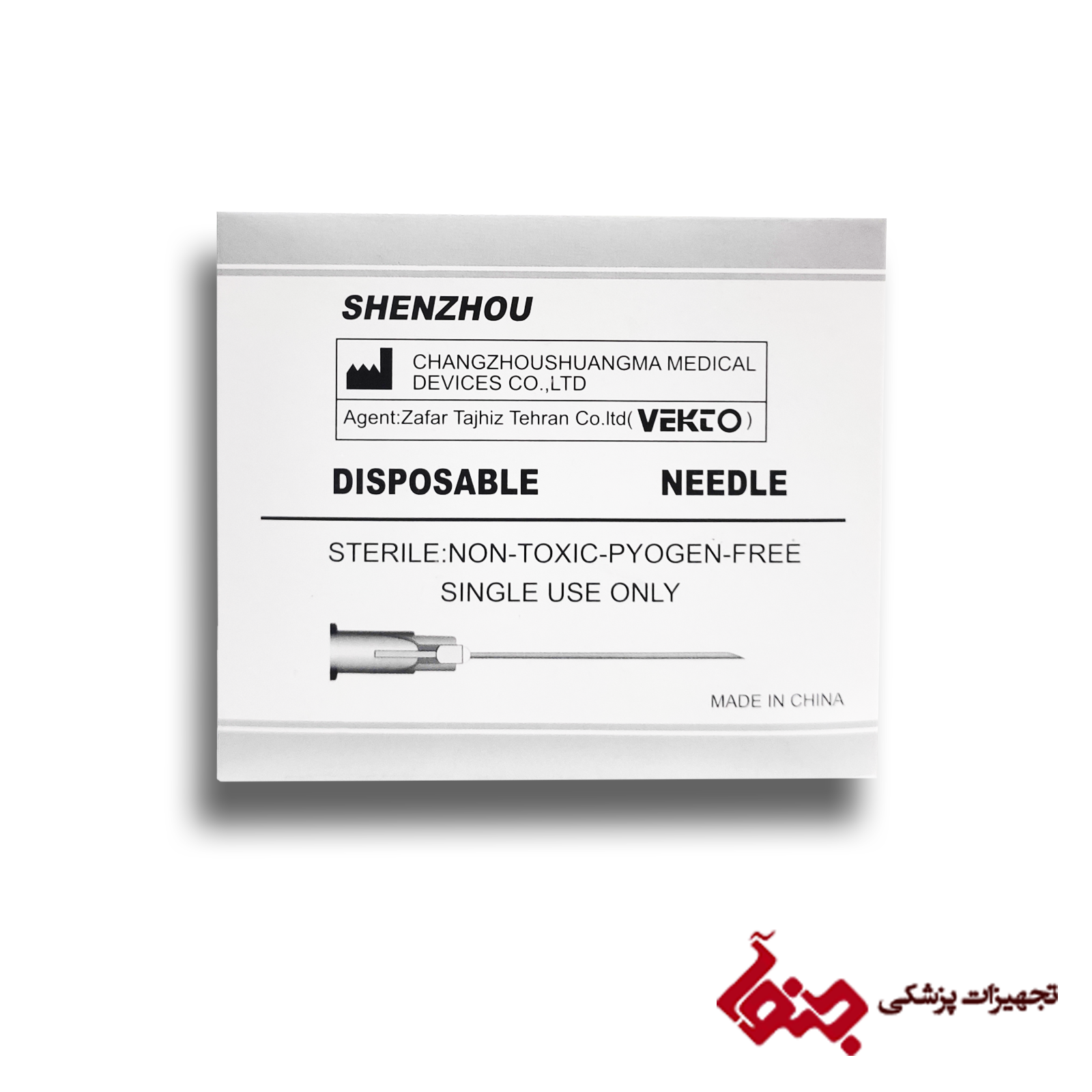 سرسوزن 1/2*VEKTO 27G — تصویر ۲