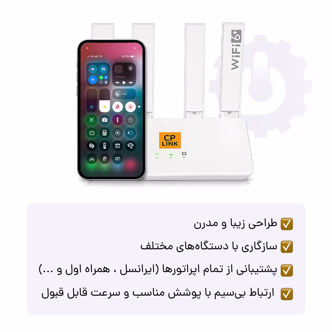 مودم سیمکارتی 3G/4G سی پی لینک CP-Link wifi 6 مدل FD-I40 X2 — تصویر ۶