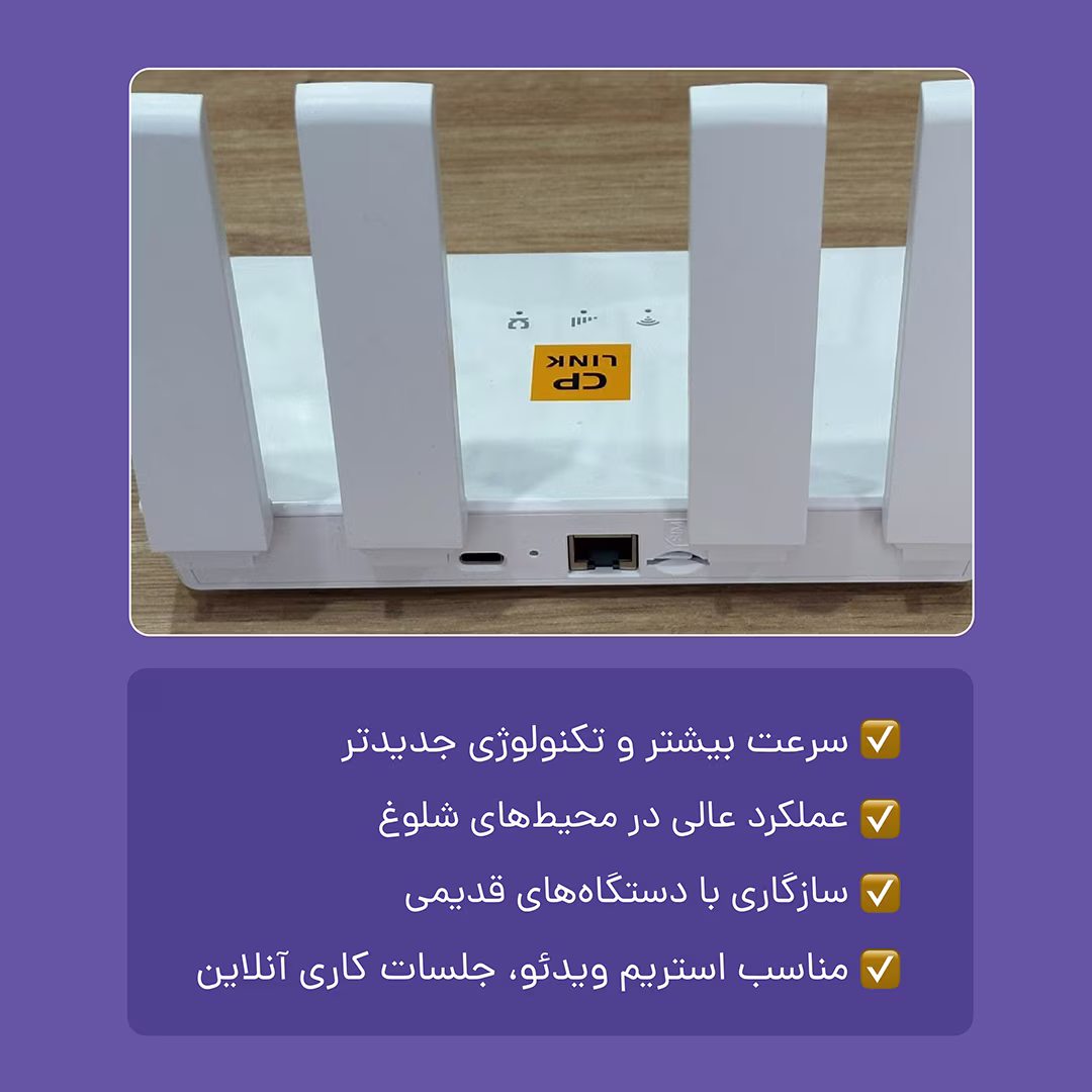 مودم سیمکارتی 3G/4G سی پی لینک CP-Link wifi 6 مدل FD-I40 X2 — تصویر ۷