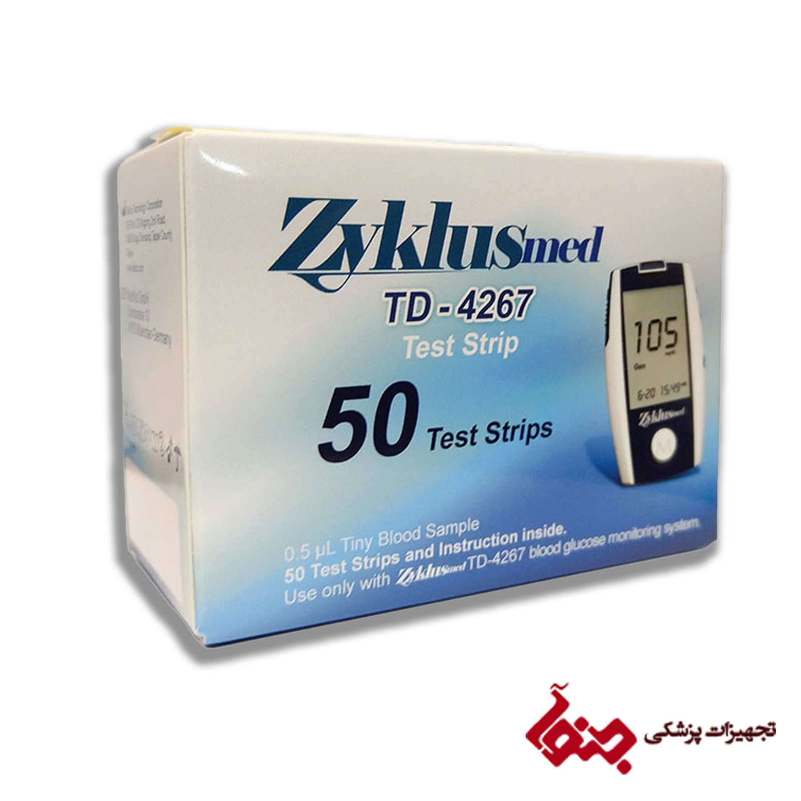 نوار قندخون Zyklusmed — تصویر ۲