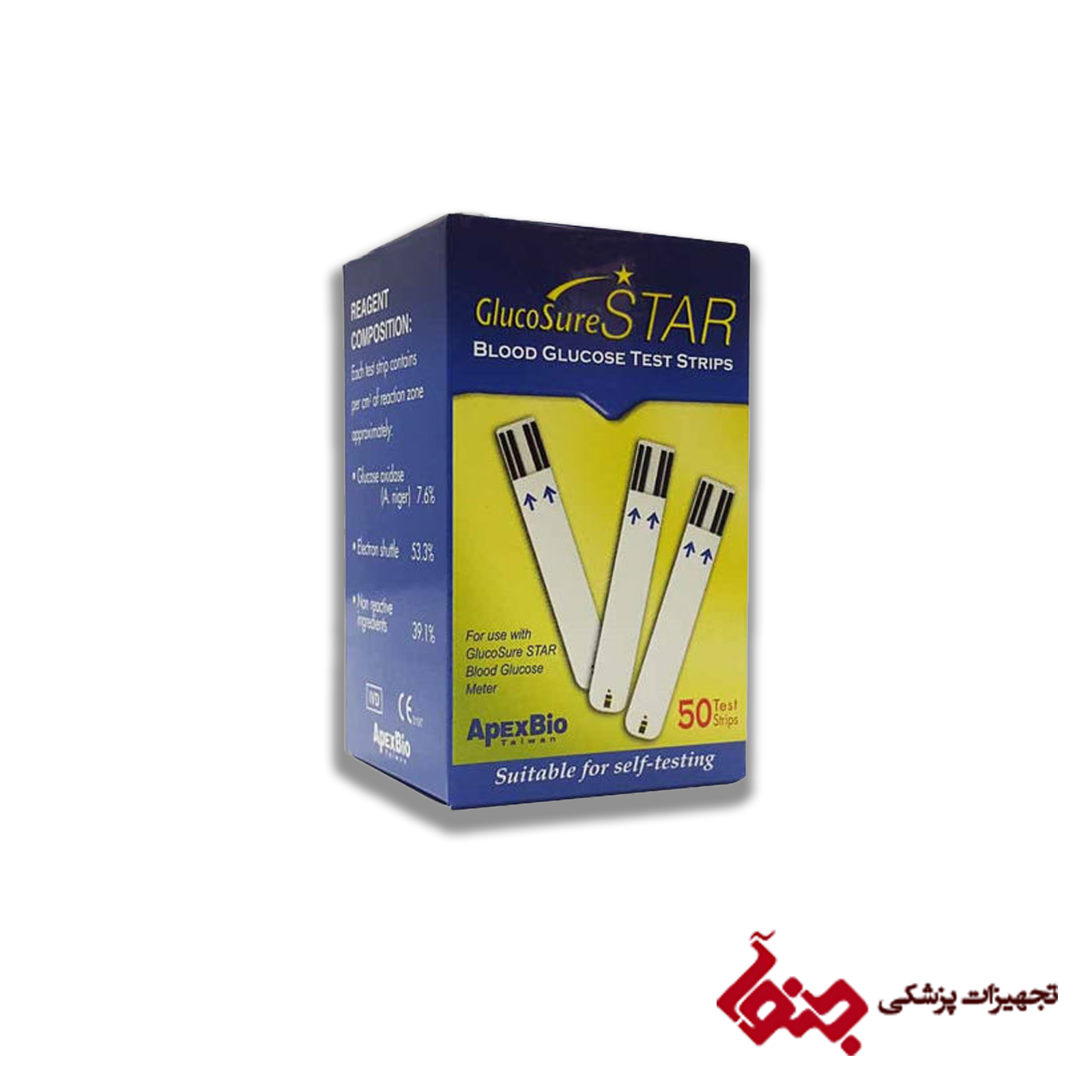 نوار قندخون GlucoSureSTAR — تصویر ۲