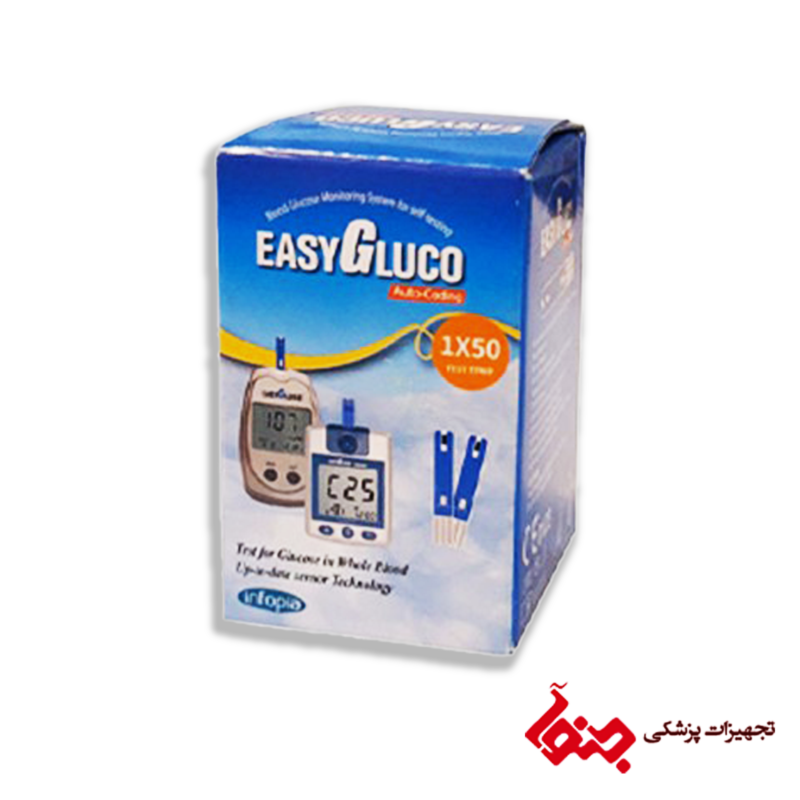 نوار قندخون EasyGluco — تصویر ۲