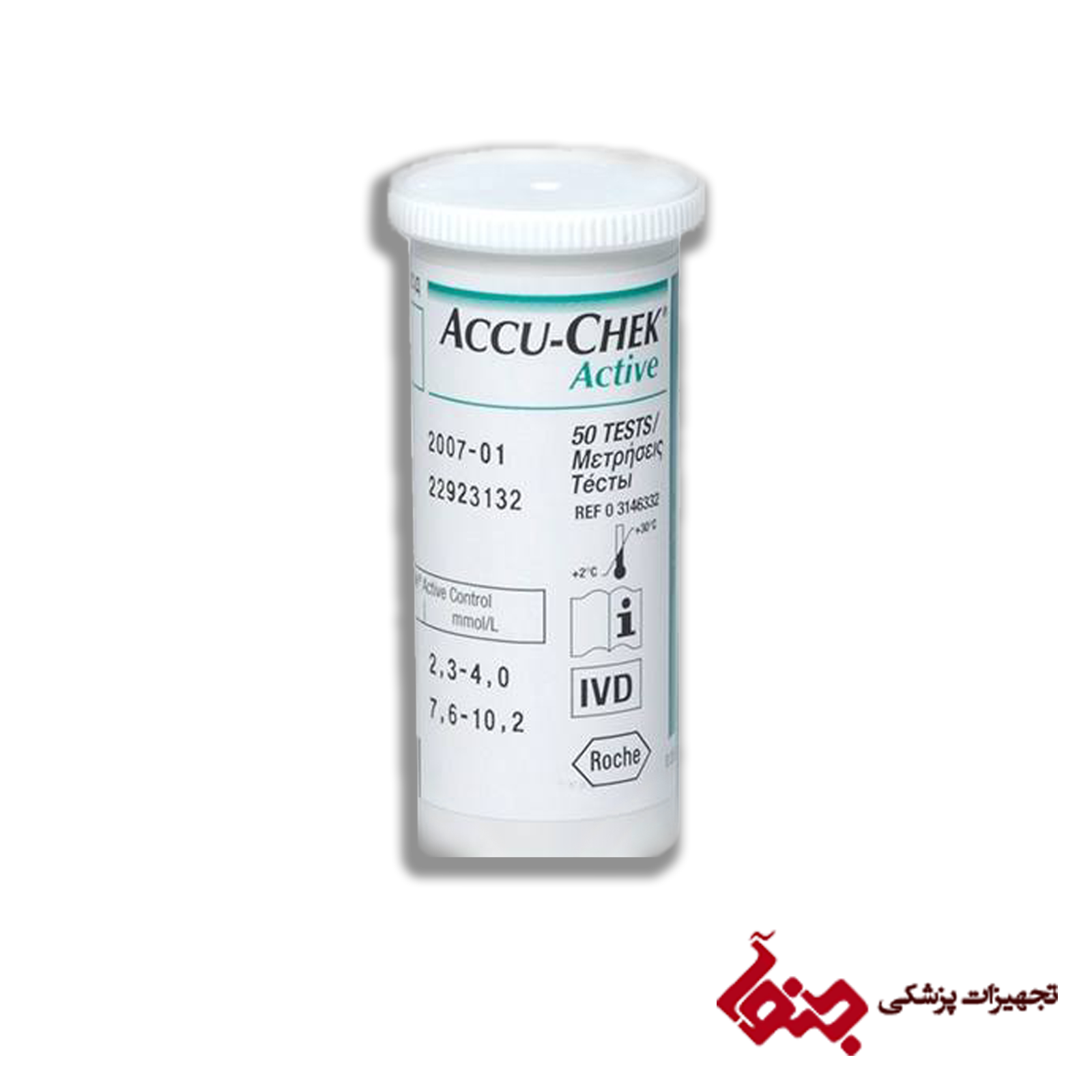 نوار قندخون active — تصویر ۵