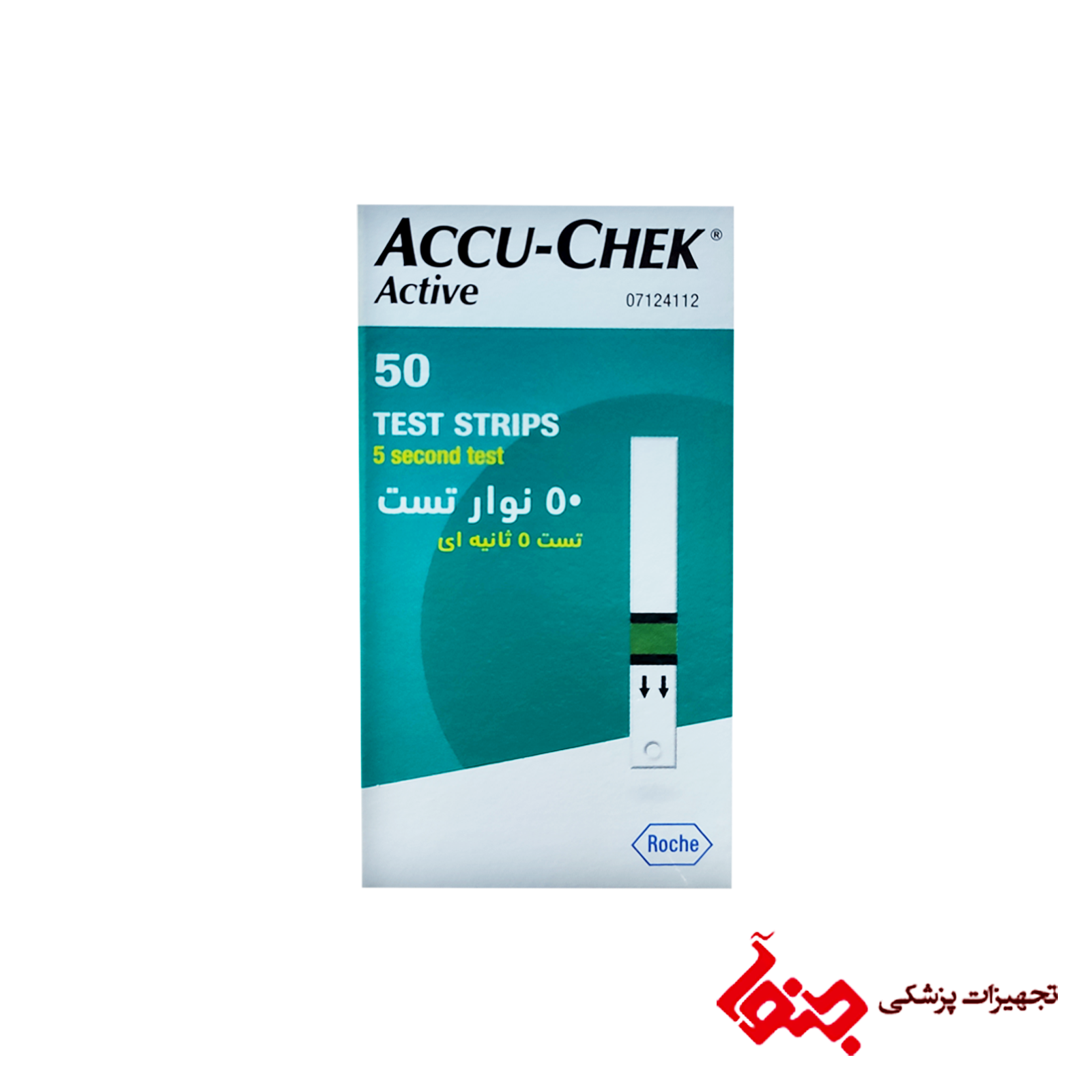 نوار قندخون active — تصویر ۴