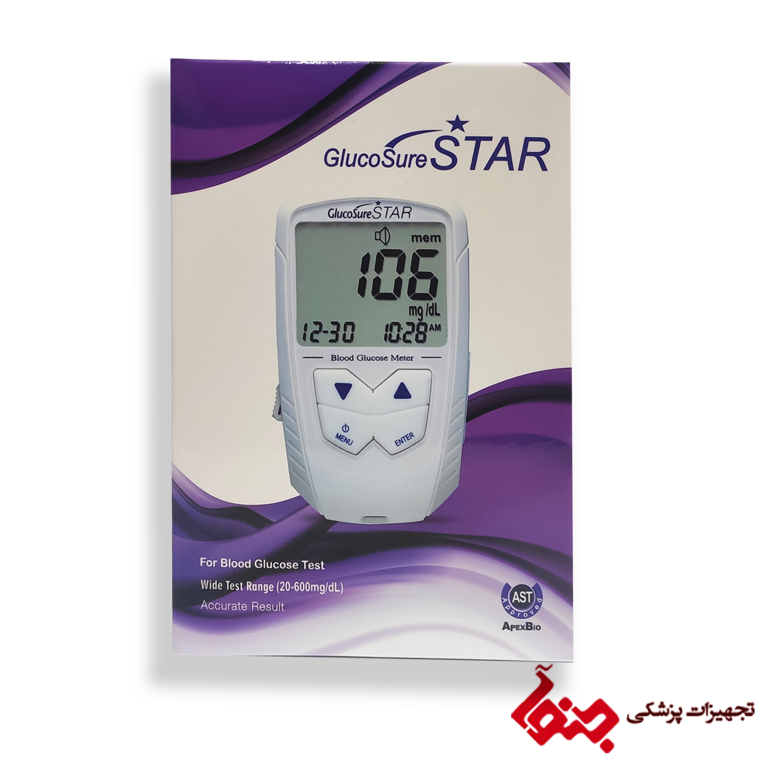 دستگاه قندخون GlucoSureSTAR بدون نوار — تصویر ۲