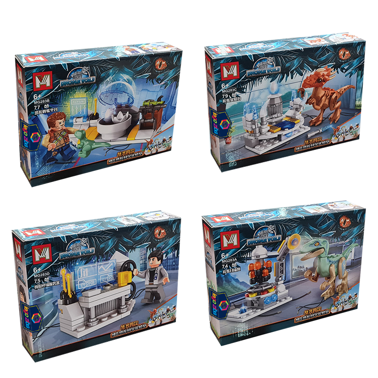 لگو مدل ژوراسیک کد MG 283 ست 4 عددی — تصویر ۲