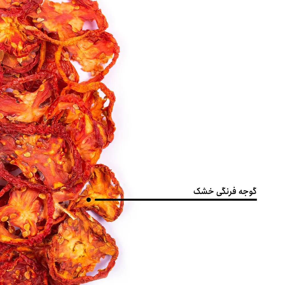 گوجه فرنگی خشک ورقه ای — تصویر ۵