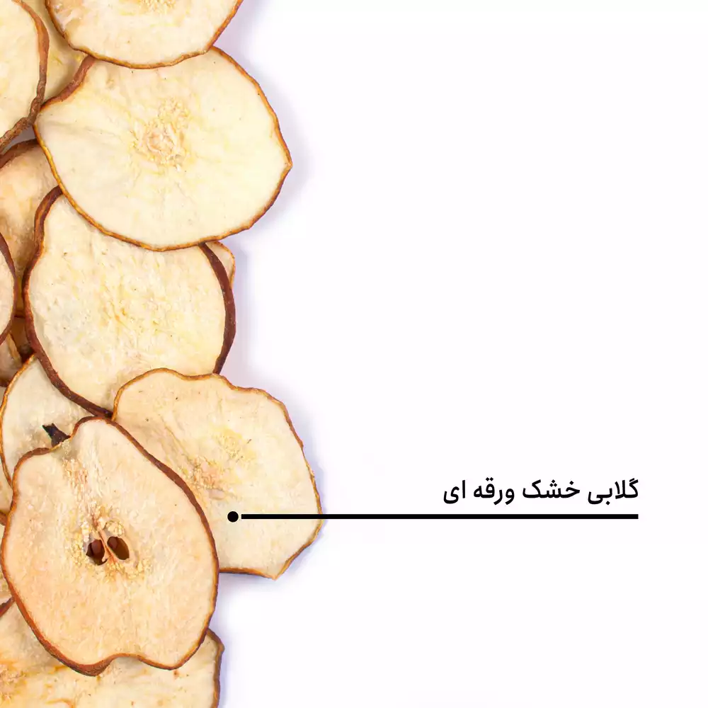 گلابی خشک ورقه ای اعلی — تصویر ۵
