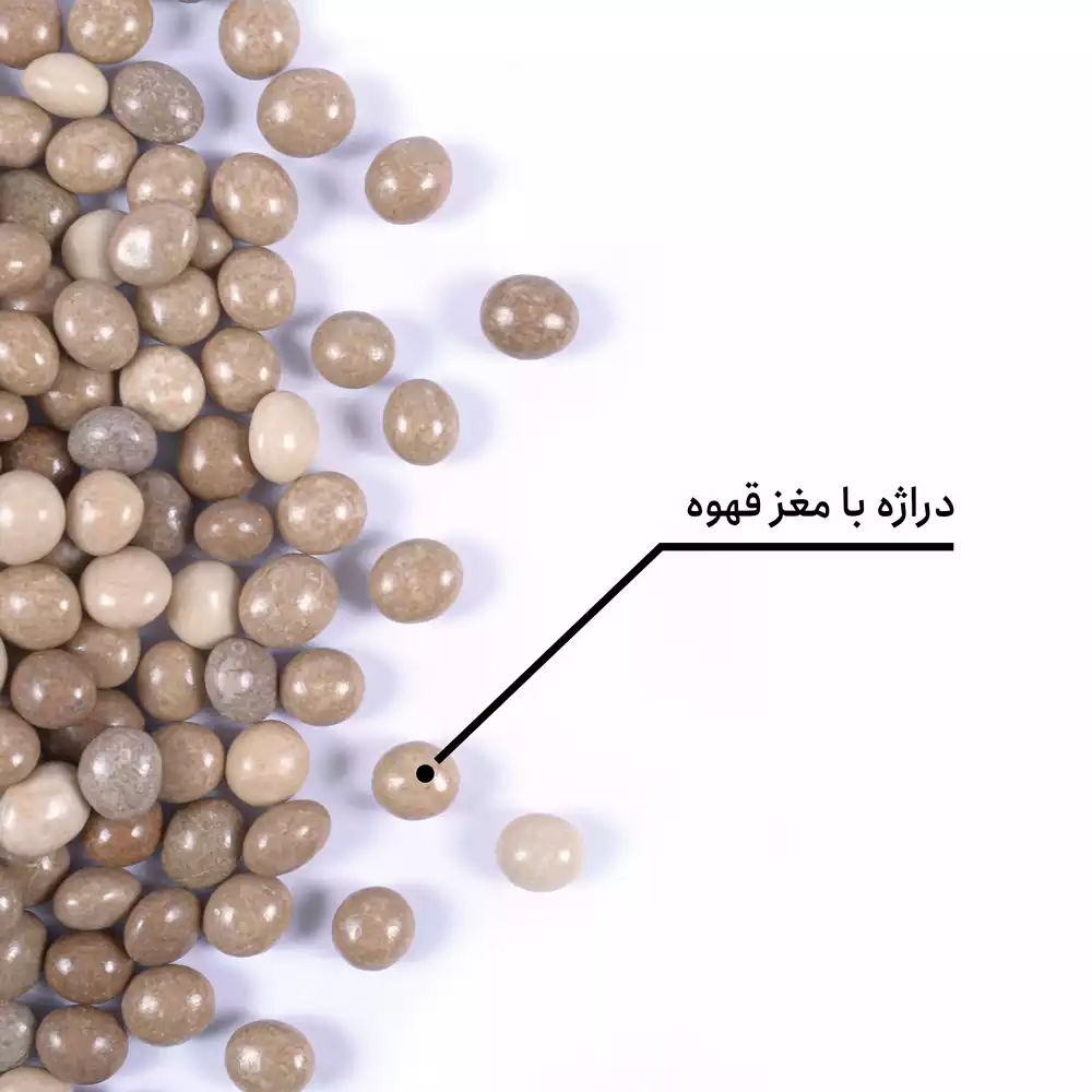 دراژه با مغز قهوه — تصویر ۵