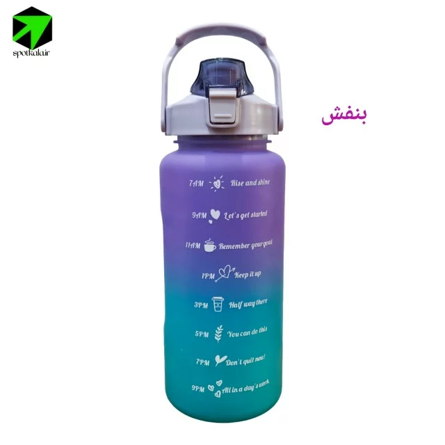 قمقمه 3قلو نشکن — تصویر ۷