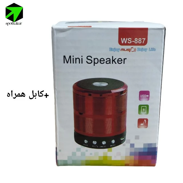 مینی اسپیکر WS-887 — تصویر ۷