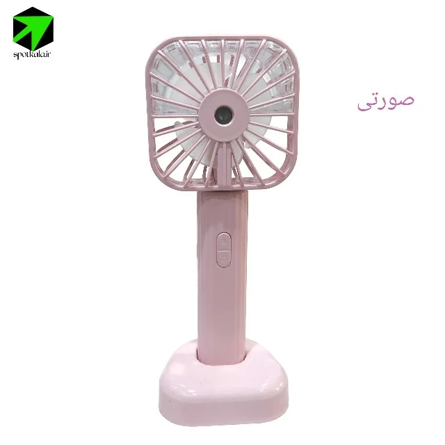 مینی پنکه مه پاش شارژی 3 حالته — تصویر ۴