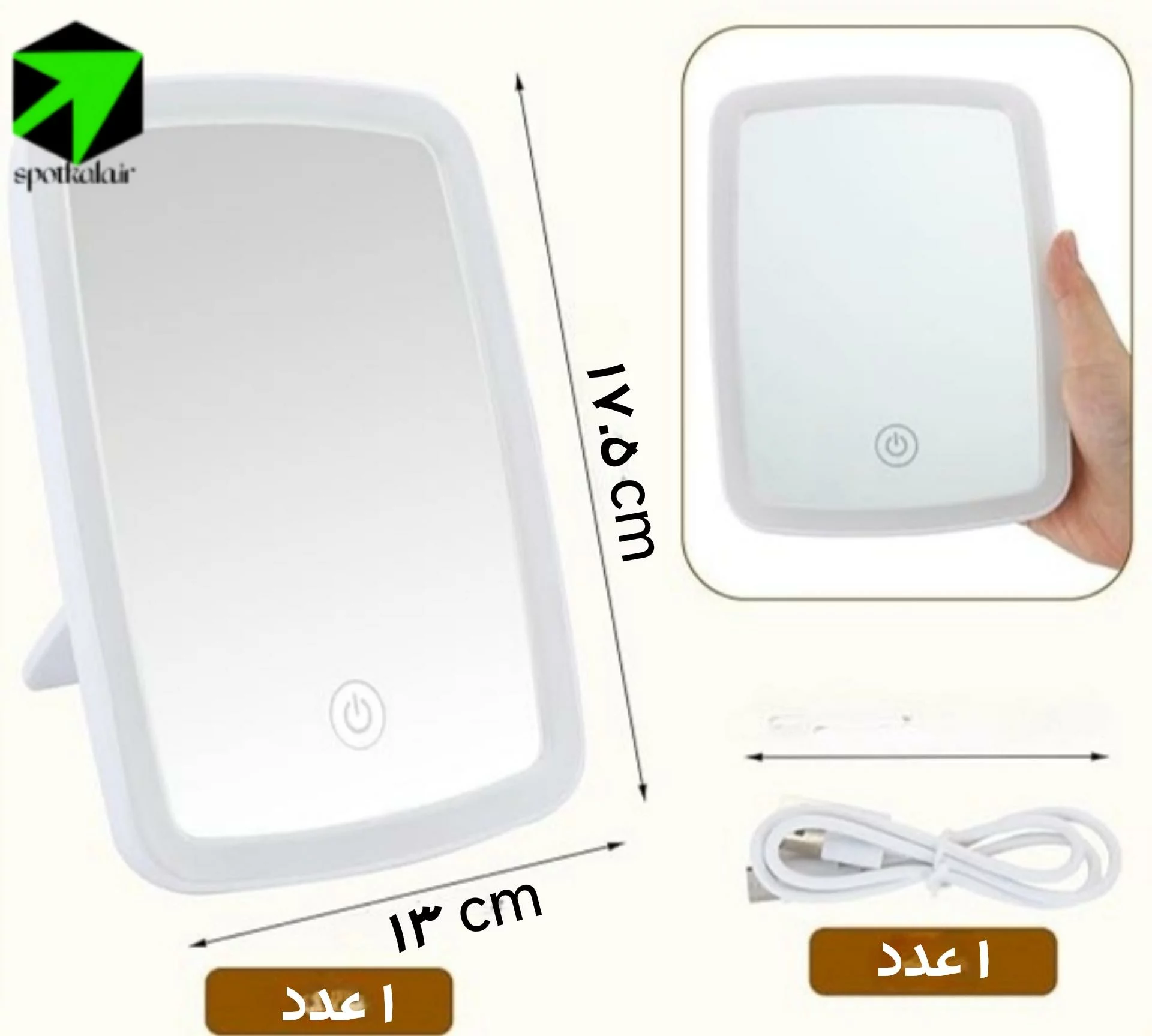 آینه آرایشی نوردار (LED) 3 حالته — تصویر ۵
